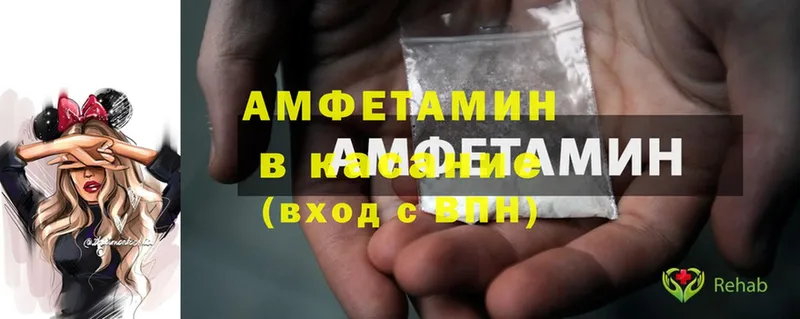 Amphetamine Розовый  Кириллов 